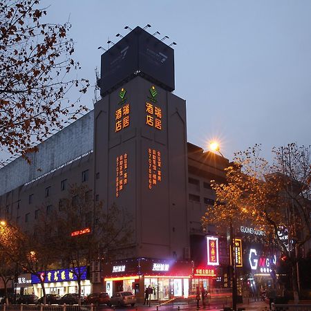 Hangzhou Ruiju Hotel Zewnętrze zdjęcie