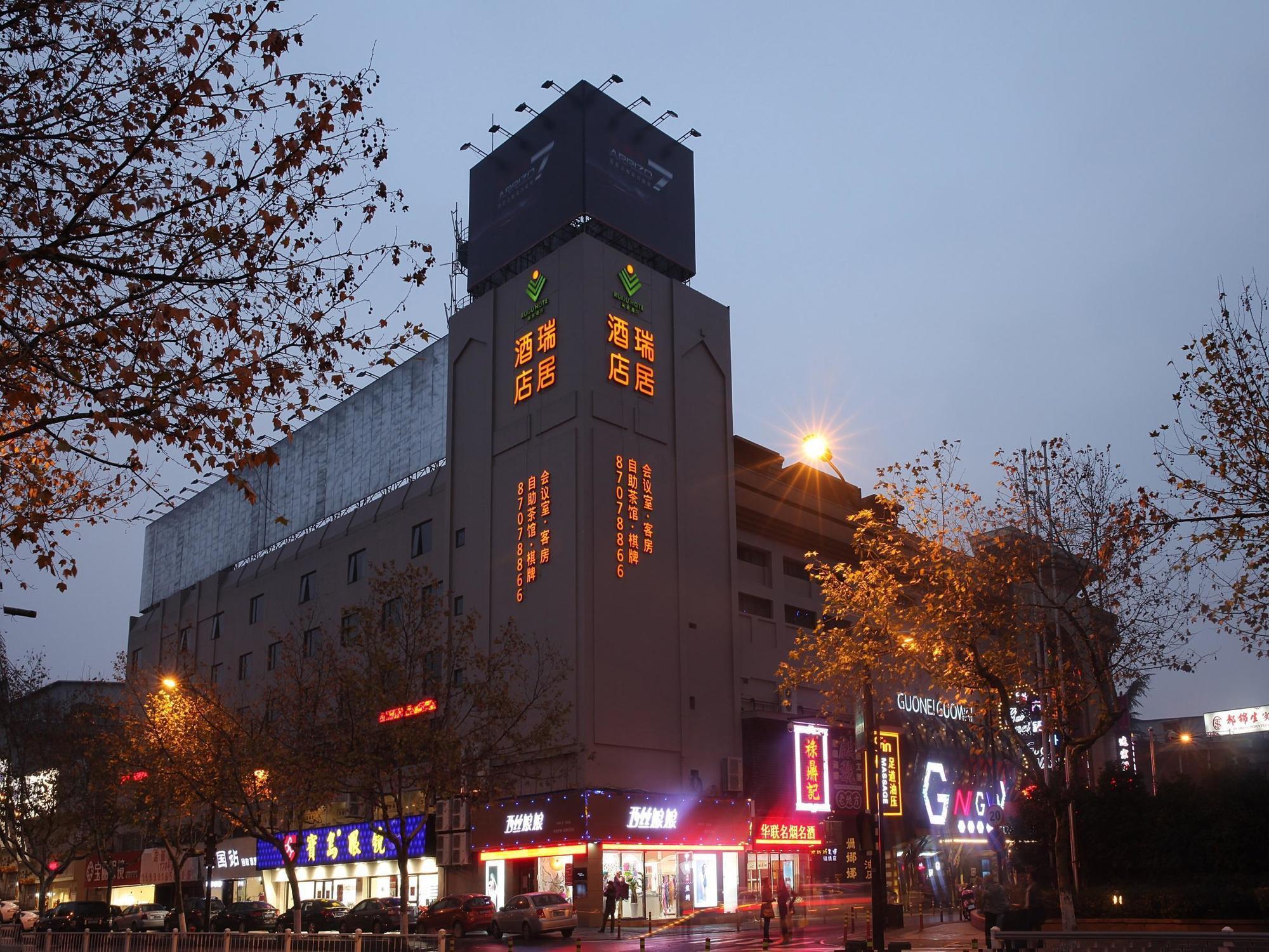 Hangzhou Ruiju Hotel Zewnętrze zdjęcie