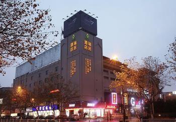 Hangzhou Ruiju Hotel Zewnętrze zdjęcie